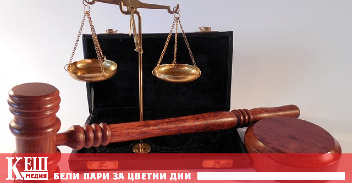 С осем гласа за и един против Прокурорската колегия на