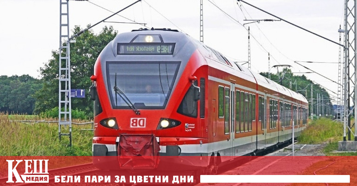 Поради паднала скална маса върху жп линията в резултат на