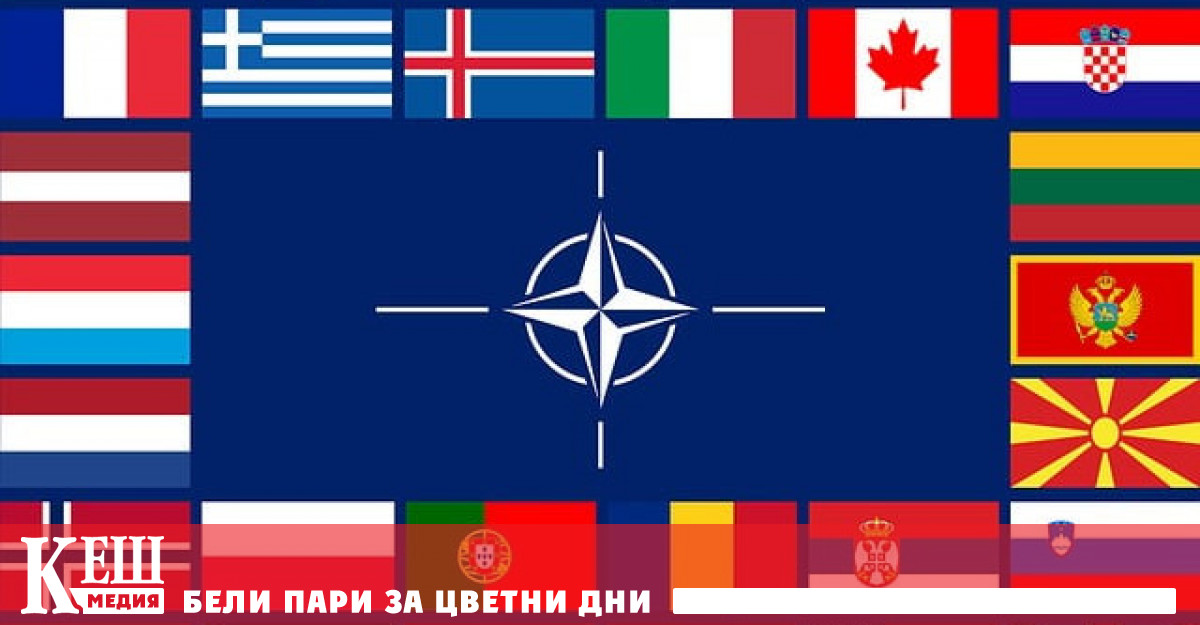 НАТО ще има 300 000 войници в повишена бойна готовност