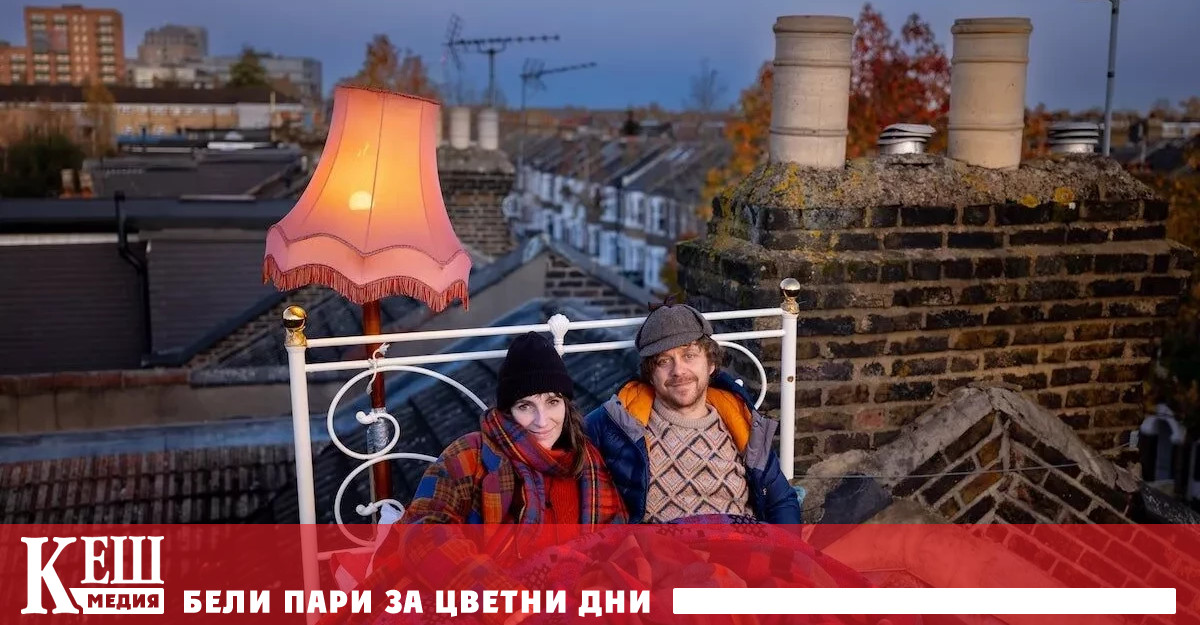 Плюс други благотворителни инициативи и след като убедили съседите си