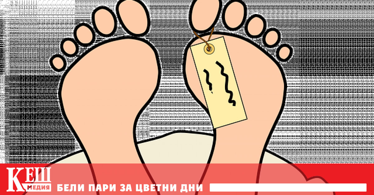 Бившият директор на моргата в Харвардското медицинско училище е сред