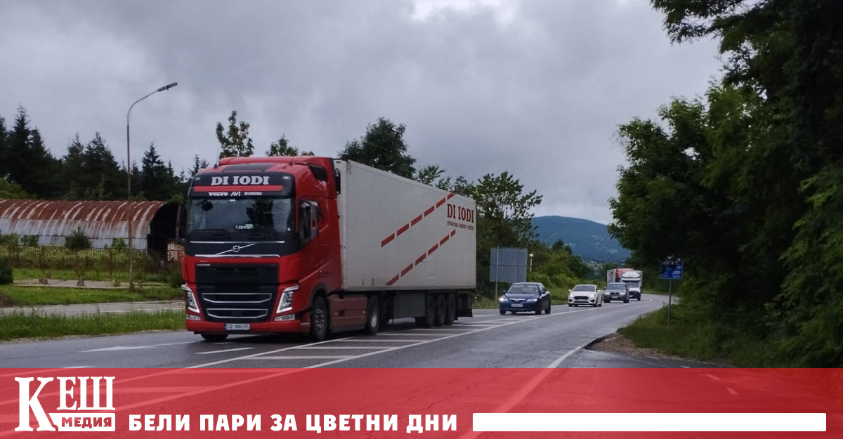 В началото на идната седмица през прохода изцяло ще бъде