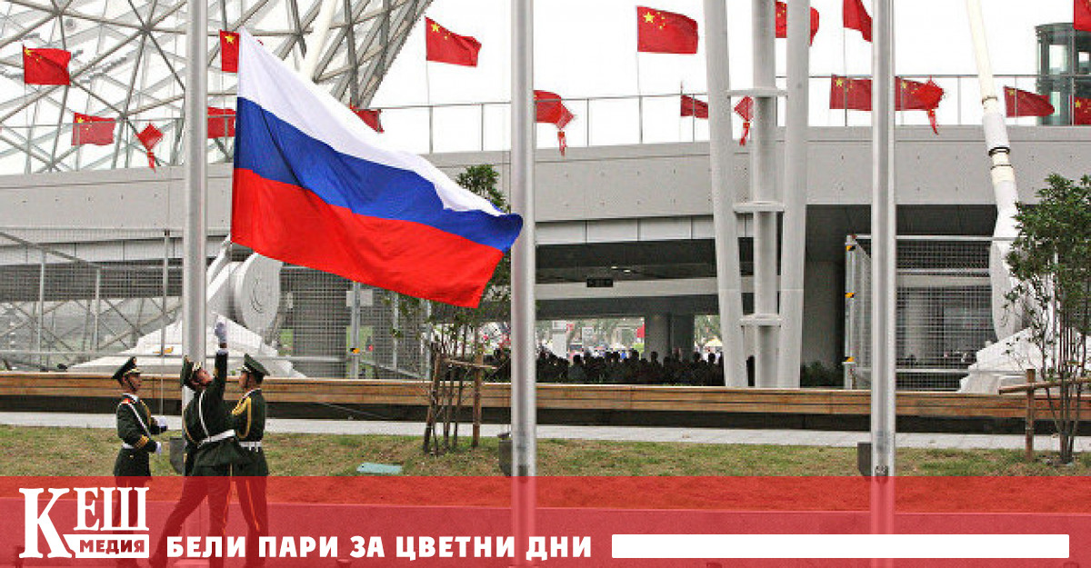 Сътрудничеството между Русия и Китай в търговията и инвестициите ще