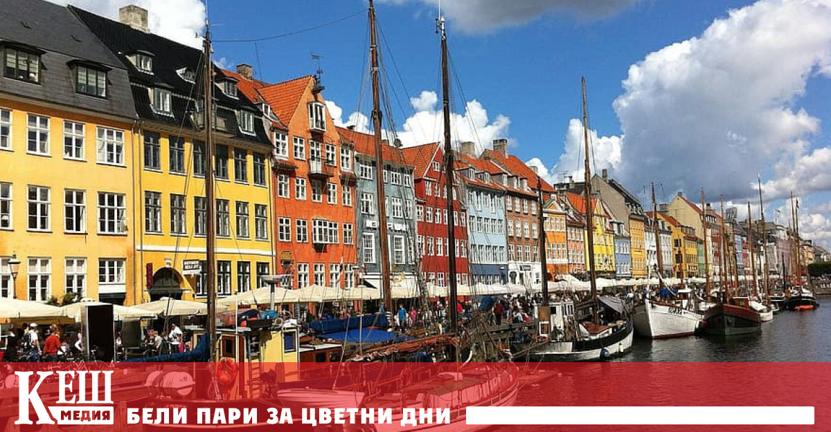 Дания отново зае първото място в рейтинга за конкурентоспособност на