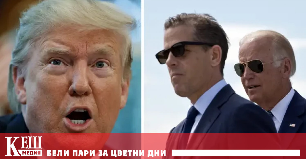 След петгодишно разследване американският прокурор в щата Делауеър е подал