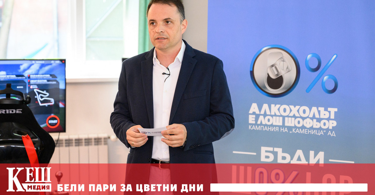 Повече от половината българи смятат че допустимото количество алкохол в