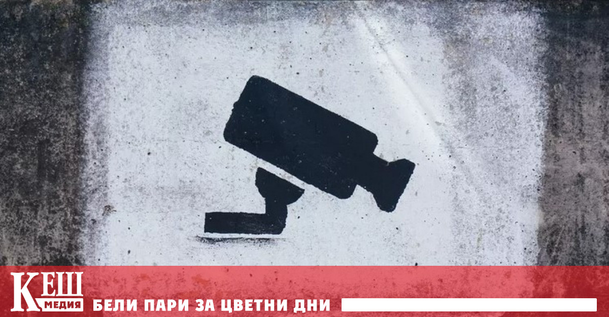 Новите инструменти за следене са насочени към обикновените граждани което