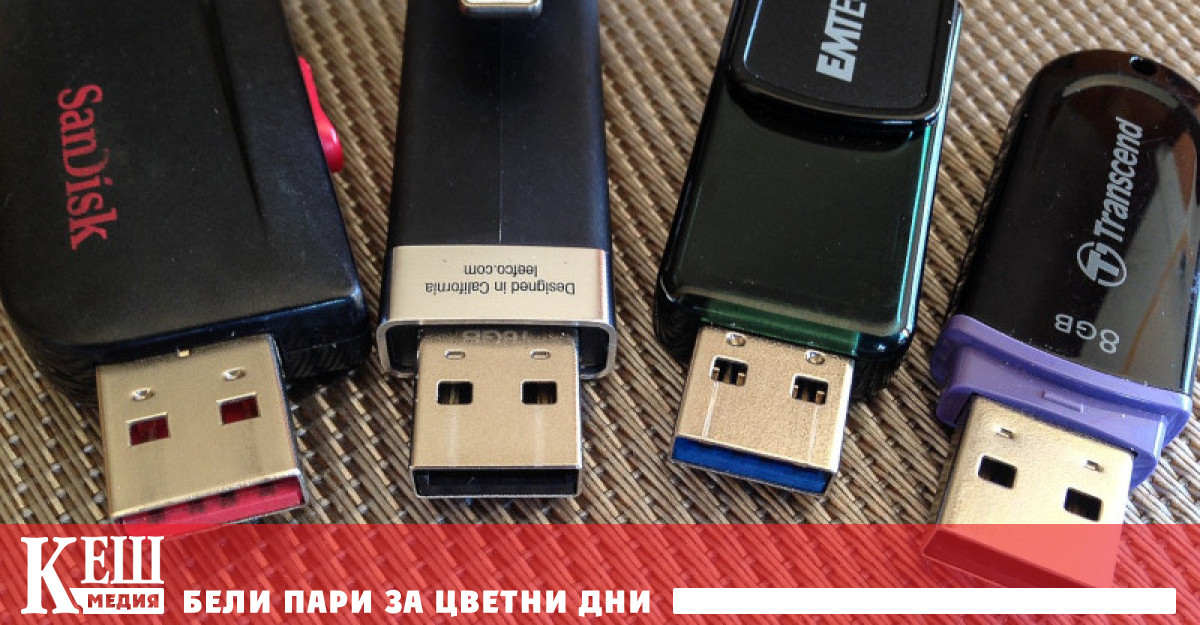 Вирусът WispRider активно се разпространява в компютри по целия свят