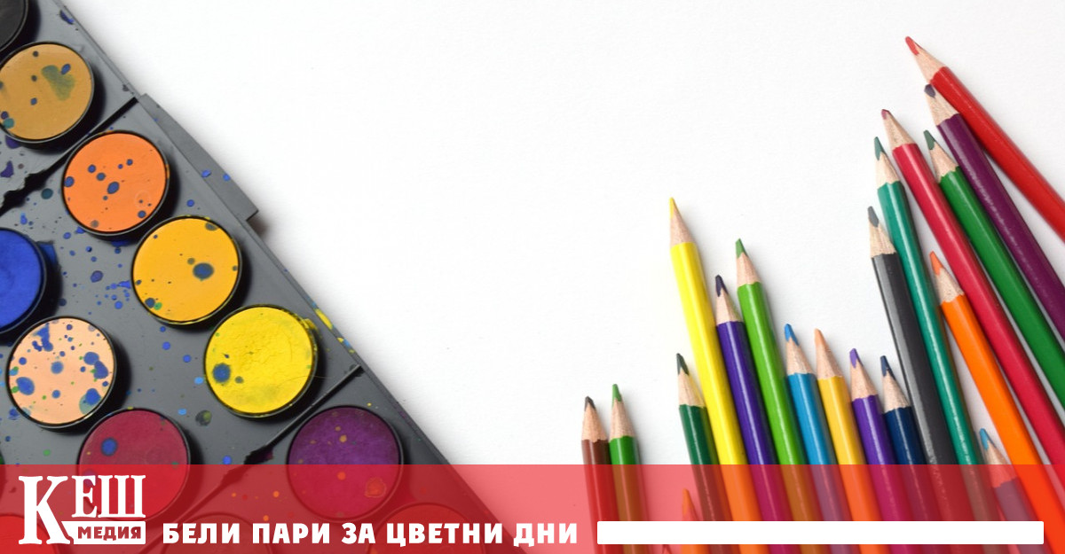 Когато времето е лошо и няма изгледи за отиване до