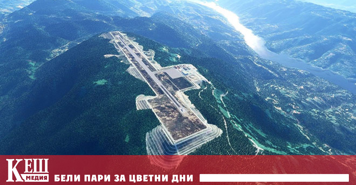 Самолетната писта на летище Фушан в Китай се намира на