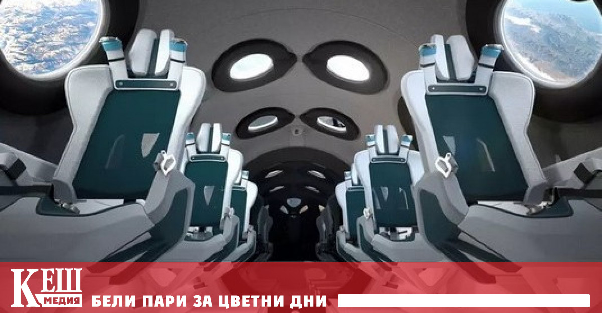 Екипажът ще включва журналисти от ВВС и служители на Националния