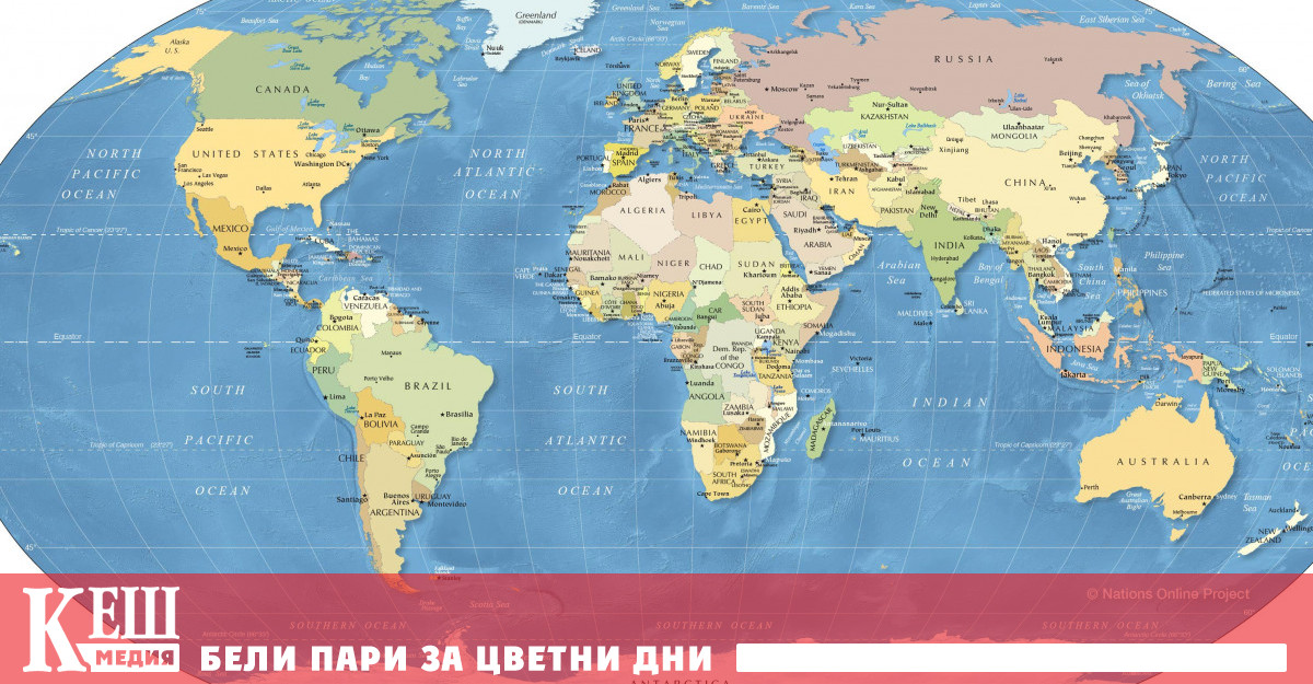 Когато има 193 изключително различни държави изглежда почти невъзможно да