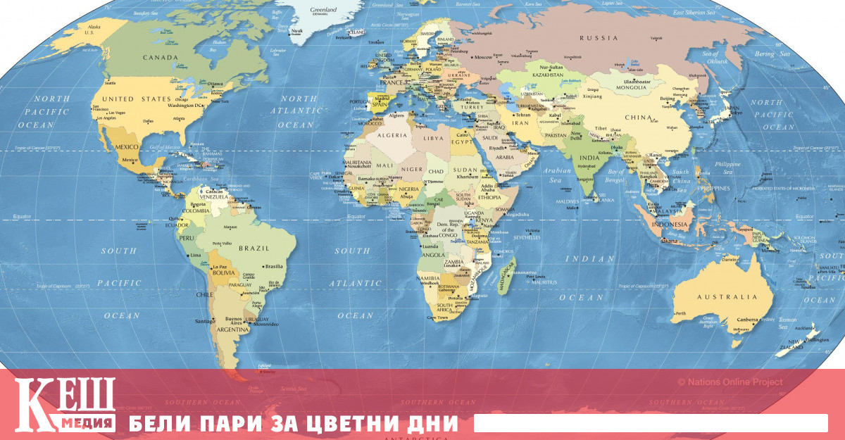 Продължаваме обиколката на някои от най красивите държави на света съчетаващисъхранена