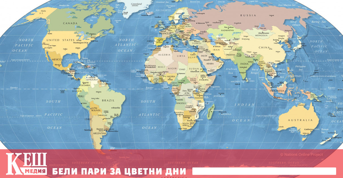 Ето и последните но не и по значимост 6 държави