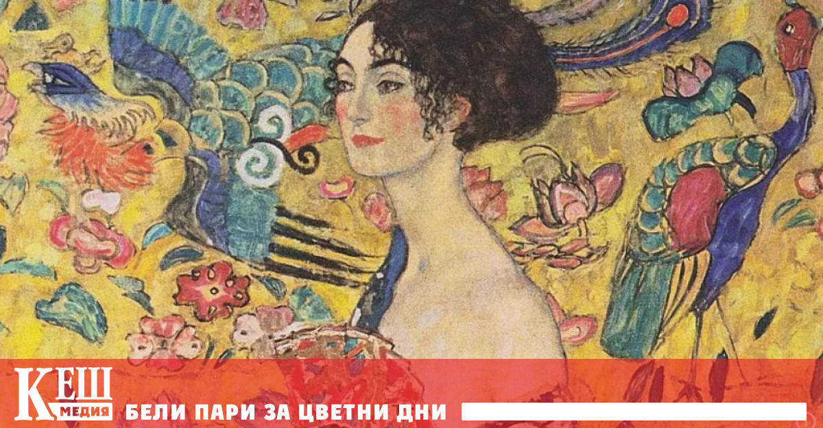 Dame mit Fächer Дама с ветрило влезе в историята Картина