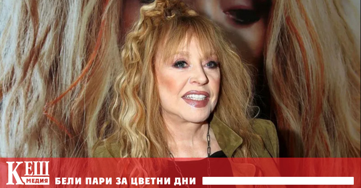 Изнестната руска певица Алла Пугачева загуби надбавката си за старост