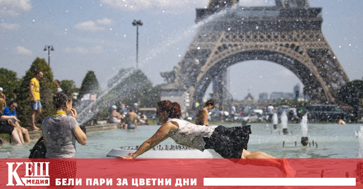 Така е поне за Европа тъй като термометрите в старият