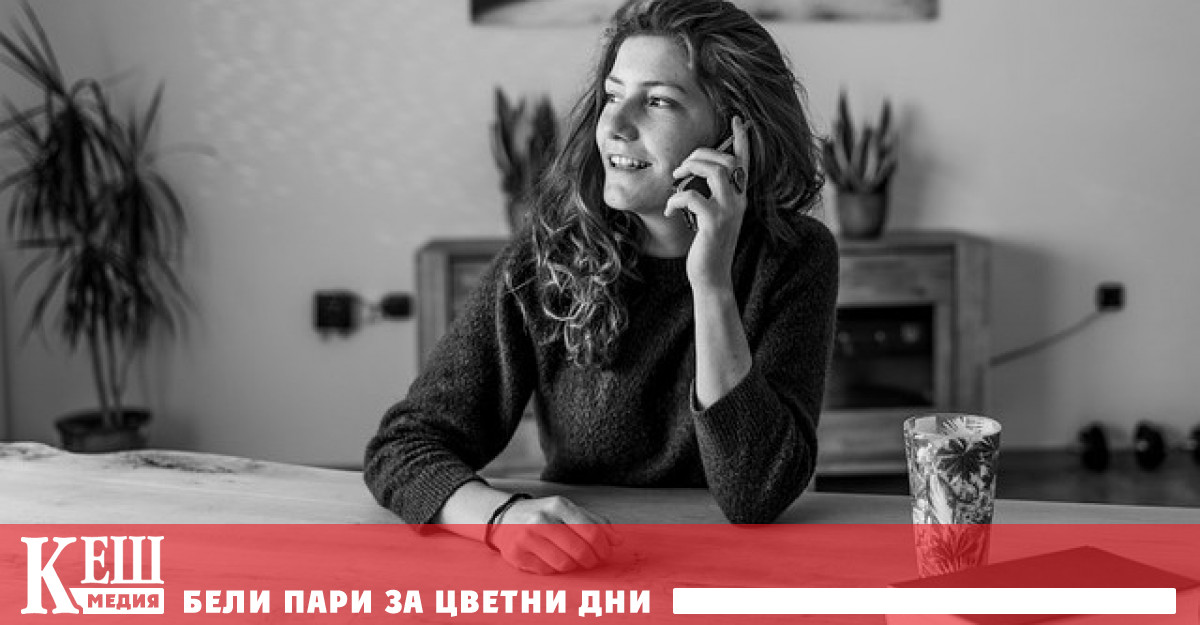 Независимо дали по работа или за да поддържат връзка с