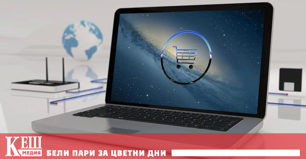 Днес търговията на дребно не е това което беше преди