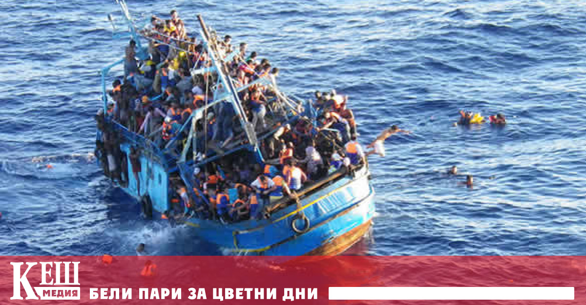 Реакцията е предизвикана от последната трагедия с потъналото рибарско корабче