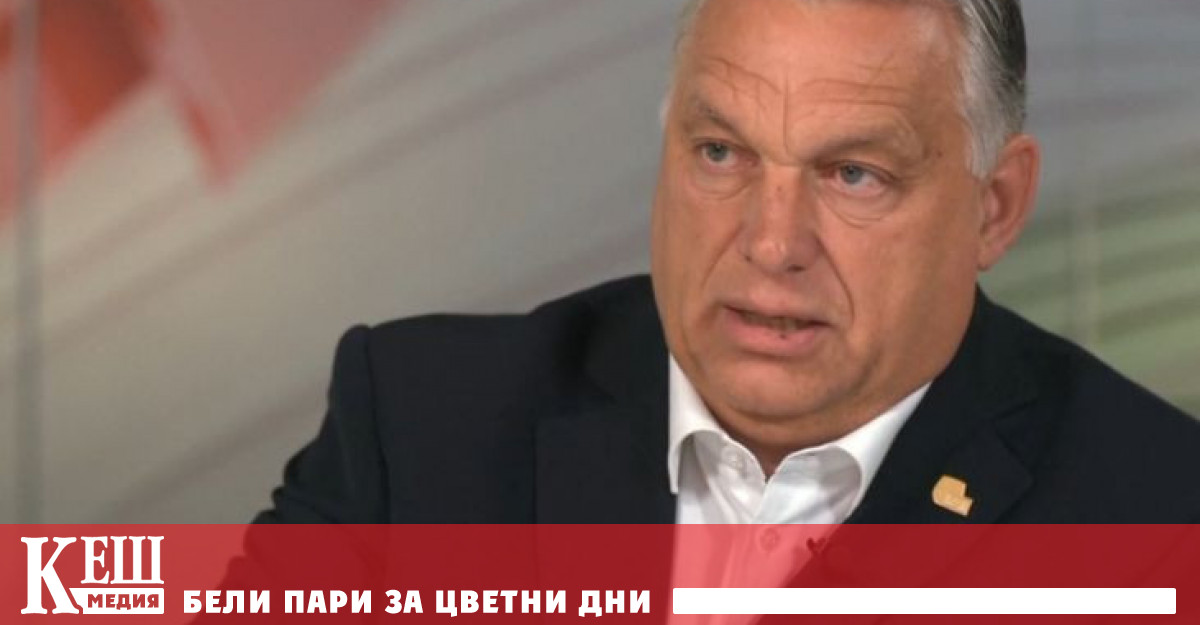 Двама срещу двадесет и пет Унгария и Полша не приемат