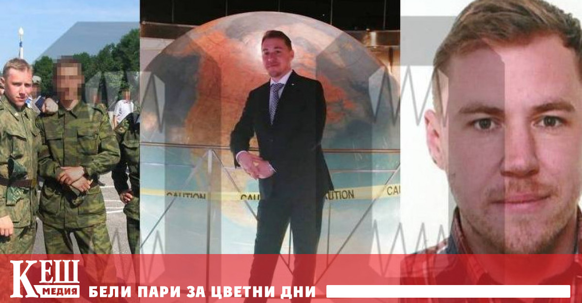 През юни 2022 г властите в Нидерландия задържаха офицер от