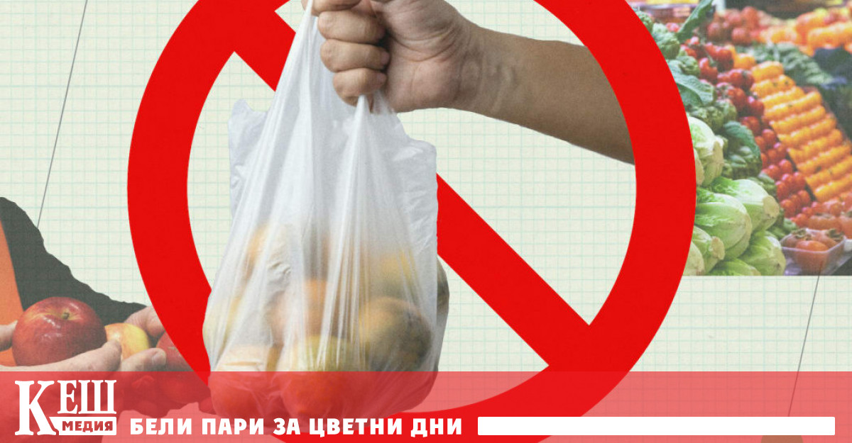 Повечето новозеландци вече носят собствени чанти в магазините но Нова