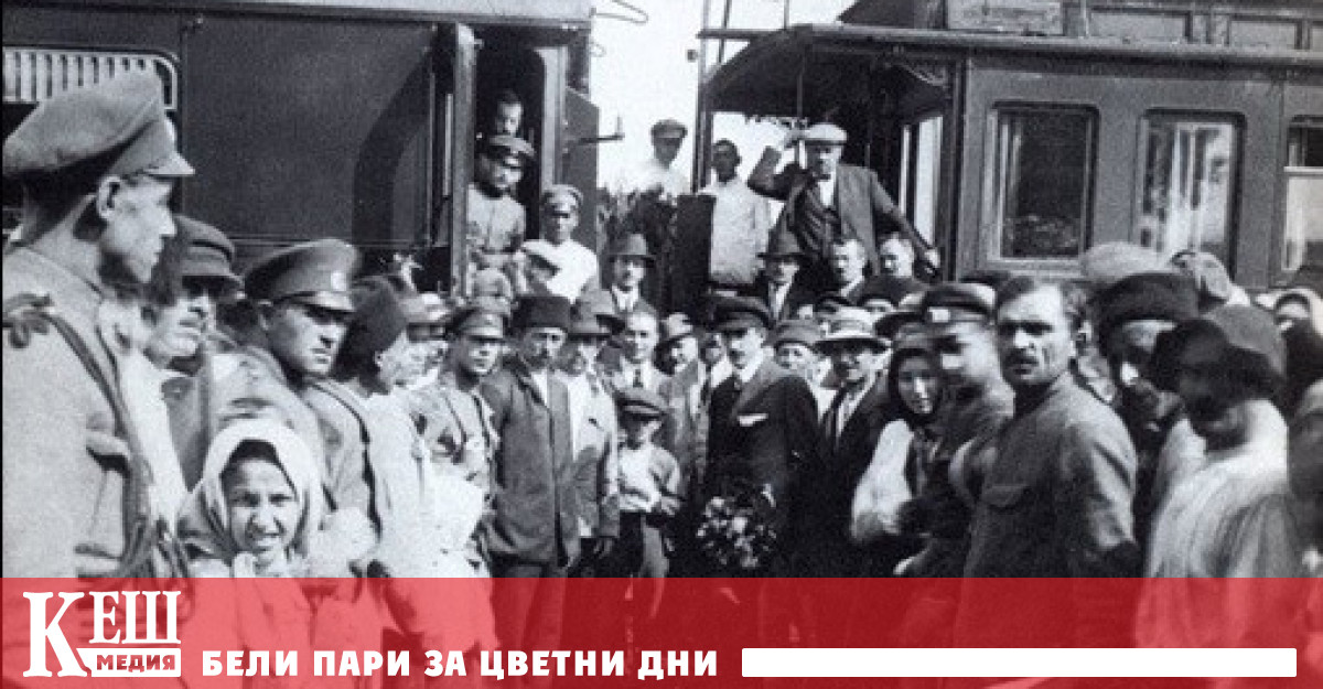 Държавно предприятие Национална компания Железопътна инфраструктура НКЖИ и Община Видин