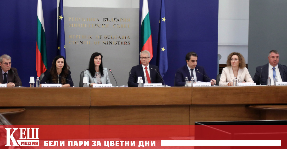 Проектобюджетите за 2023 г. бяха подкрепени с мнозинство от НСТС ...