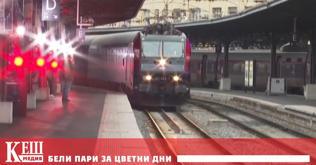 Този вид пътуване става все по популярно Някога нощните влакове се смятаха