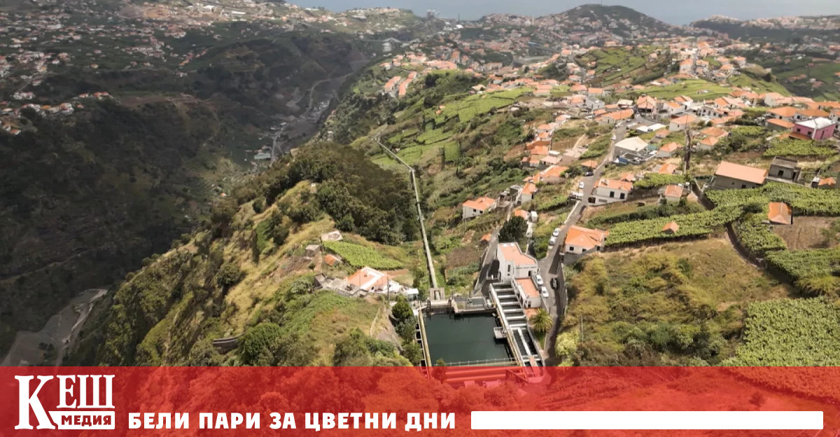 На 660 км от бреговете на Африка сухият гъстонаселен юг