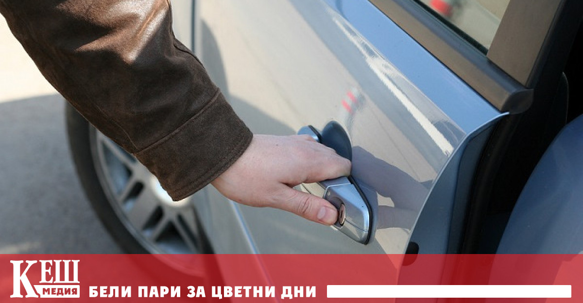 Това се въвежда в община Ердманхаузен във федерална провинция Баден Вюртемберг