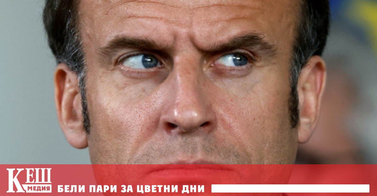 На срещата си с няколкостотин кмета на френски градове Макрон