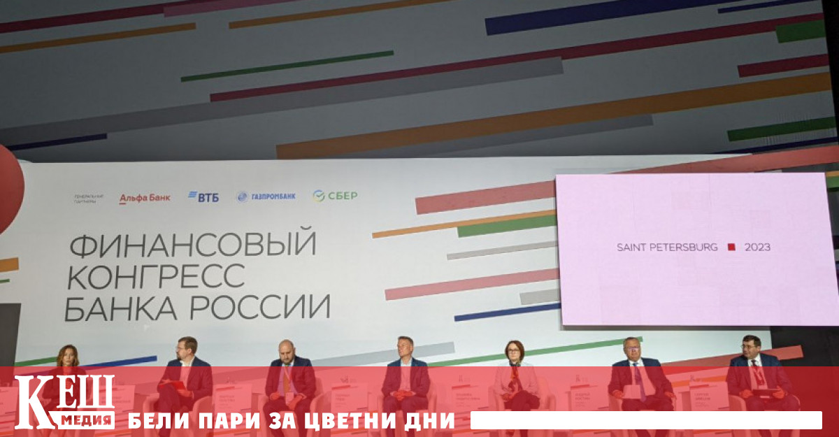 На този фон днес и утре в Санкт Петербург се