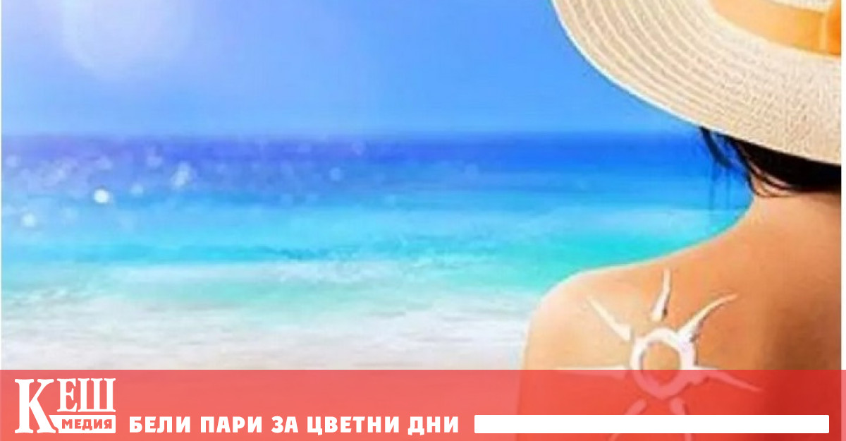 Сега в социалните мрежи могат да се видят публикации за