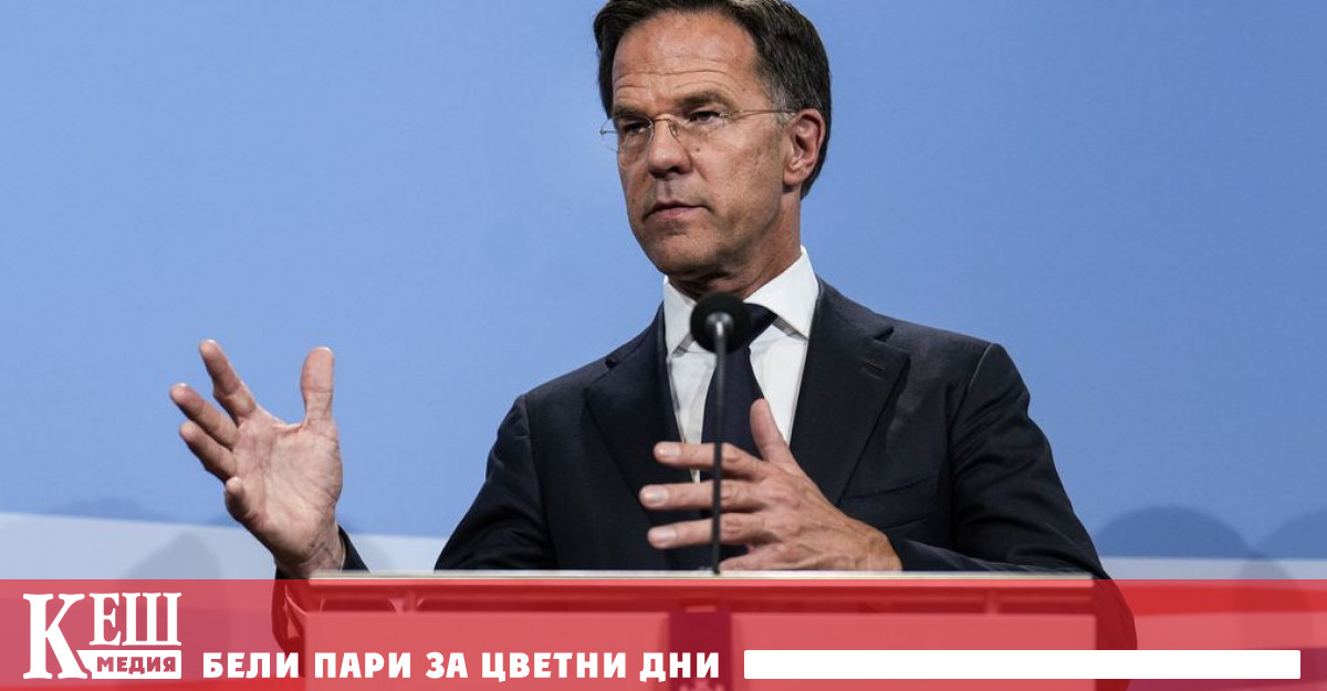 Решението е резултат от непреодолимите разногласия в четирипартийната управляваща коалиция