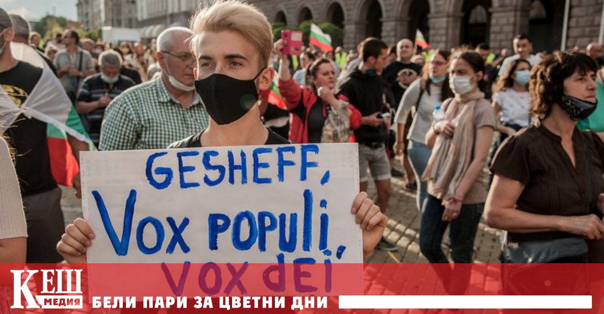 Борбата на България с корупцията е най добрият начин за борба