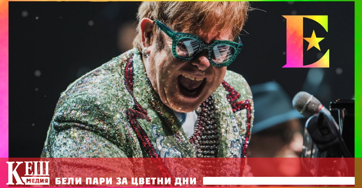 Да свиря за вас беше кръвта на живота ми каза