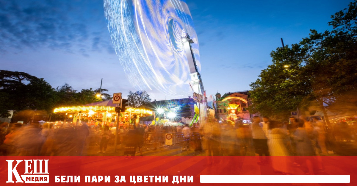 Празникът се провежда на всеки три години от 1951 г