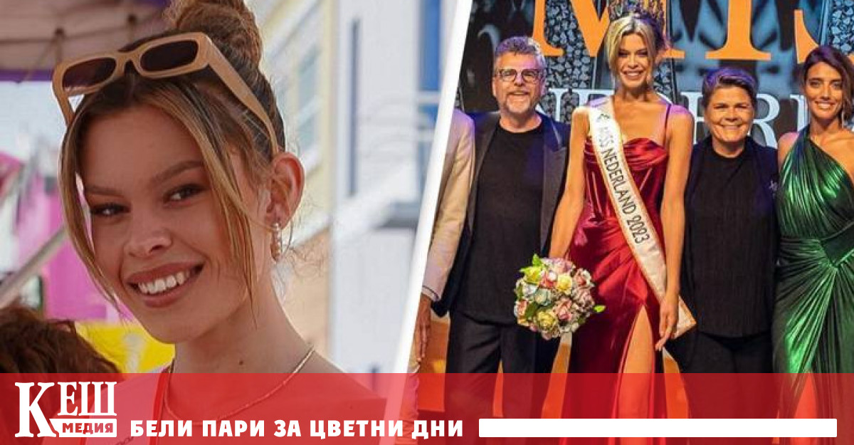 По думите ѝ тя е транссексуална а регламентът на консурсите