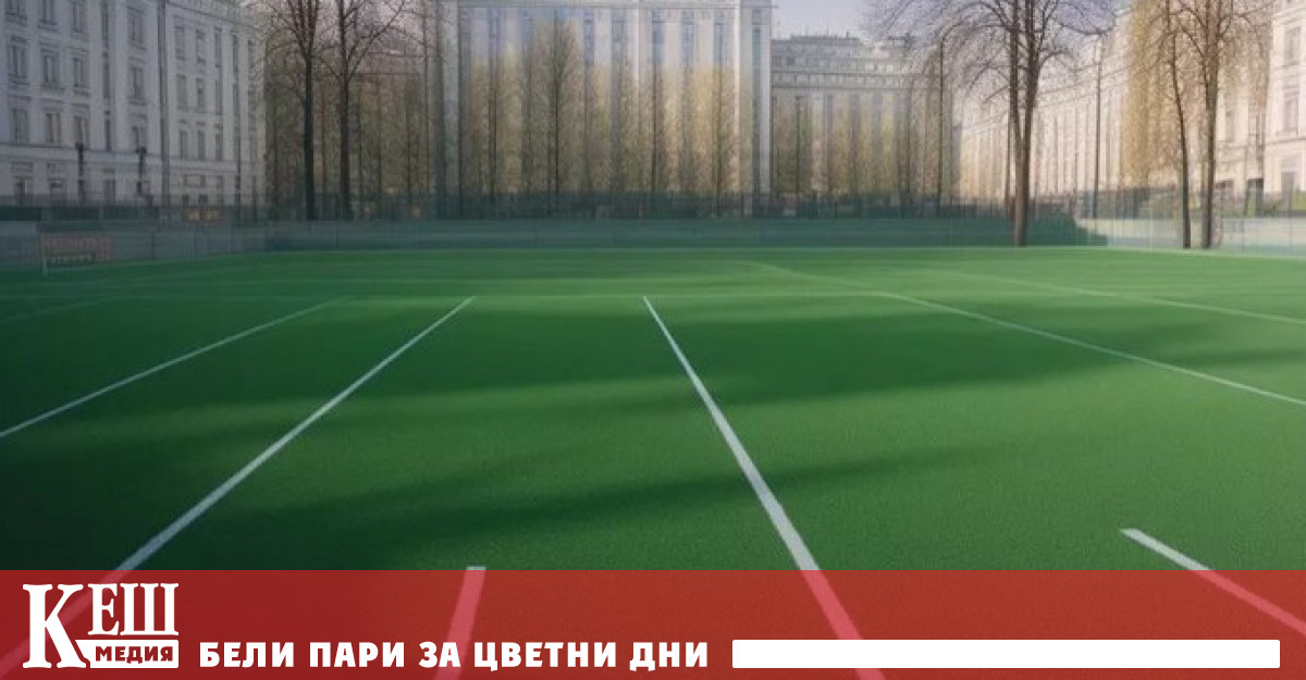 Изкуствената трева е обявена за виновна за замърсяването на околната