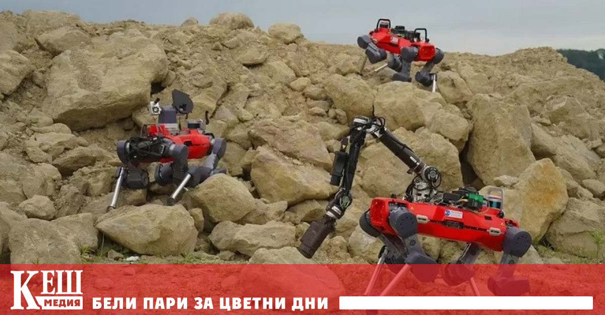 Инженери от швейцарското висше техническо училище в Цюрих ETHZurich разработват