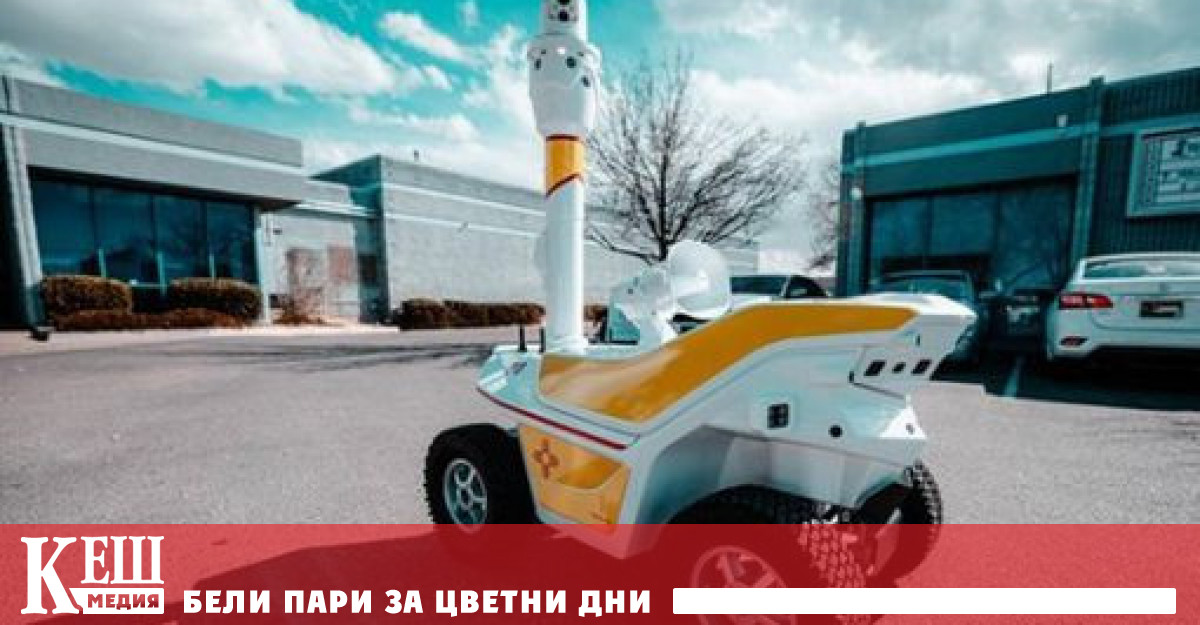 Като част от пилотна програма за работа роботите започнаха да