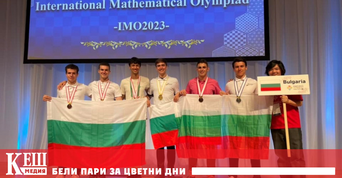Най-добрите български ученици по математика спечелиха 6 медала от най-силното