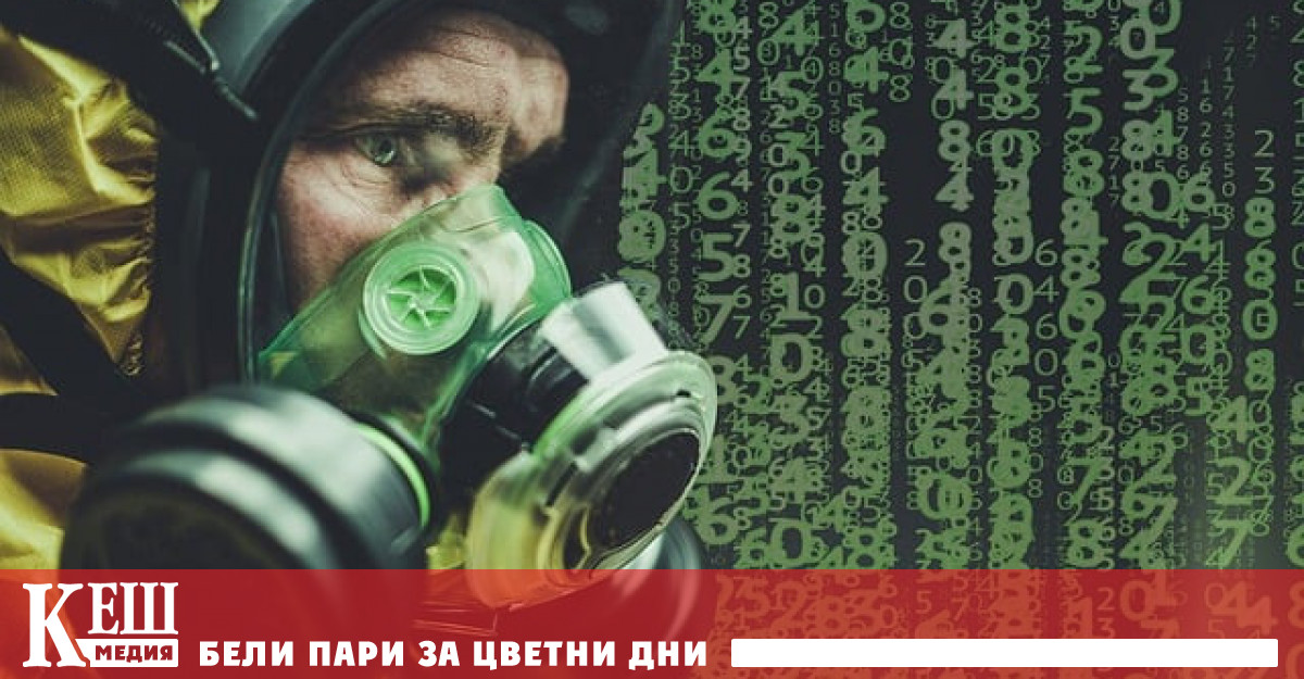 След повече от три десетилетия САЩ унищожиха всичките си запаси