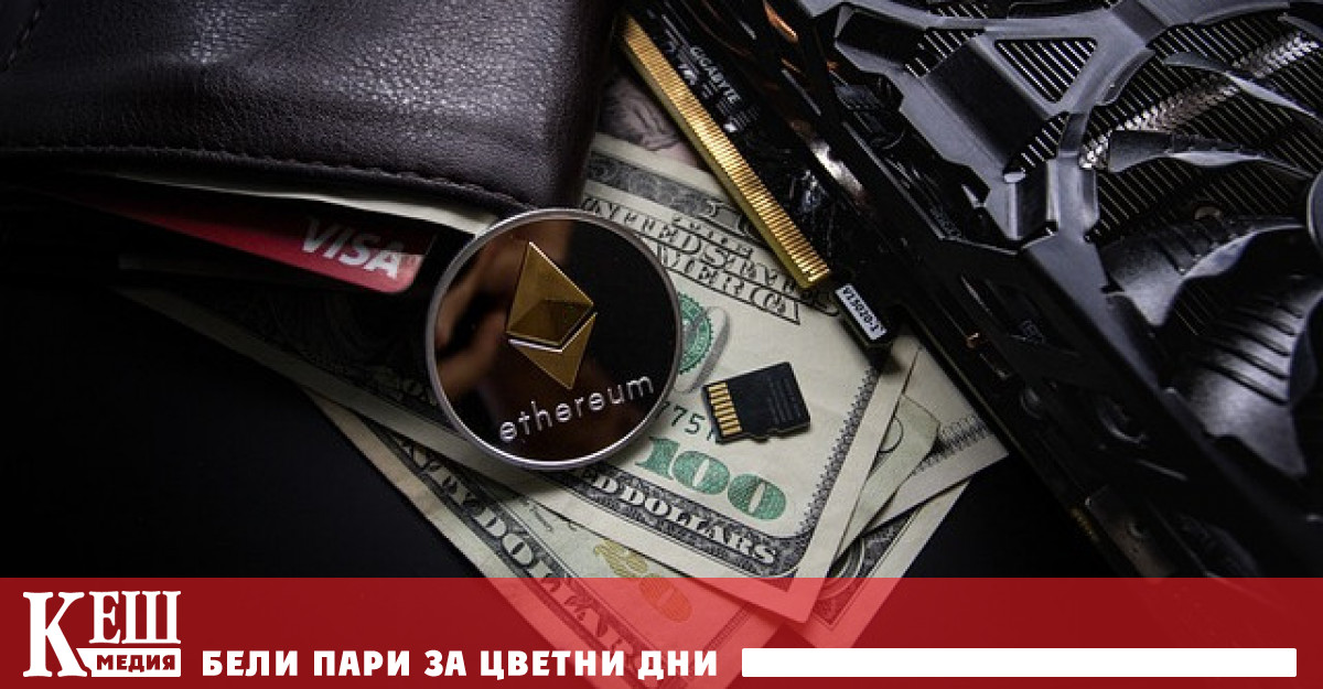 Индонезийската агенция за регулиране на търговията със стокови фючърси Bappebti