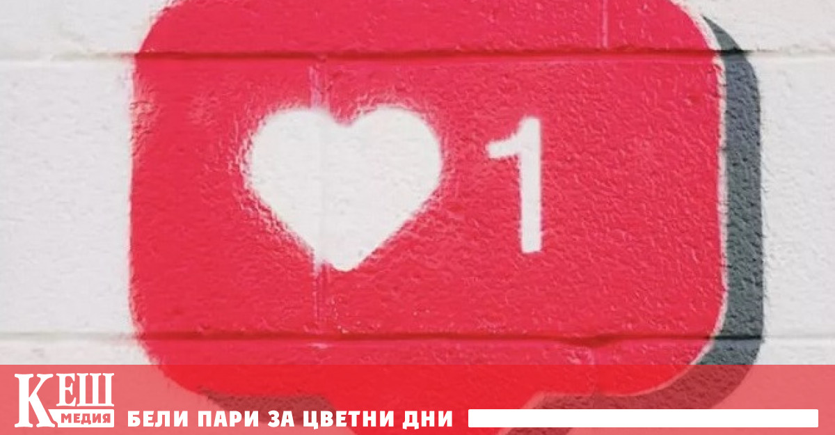 Белият дом временно е освободен от ограничението което забраняваше на