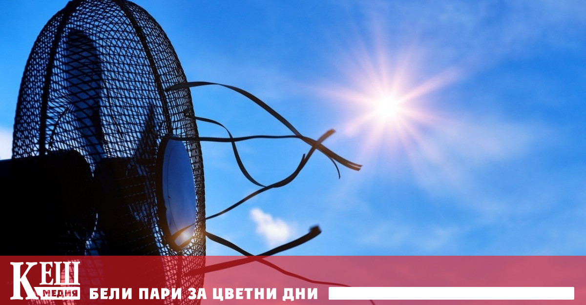 Специалистите припомнят че когато температурата на околната среда е висока