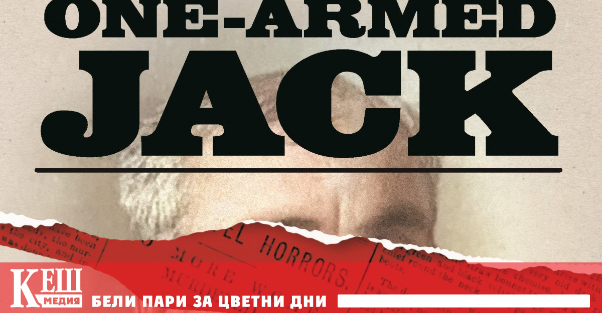 Пред The Telegraph Сара Бакс Хортън доброволец в Лондонската градска