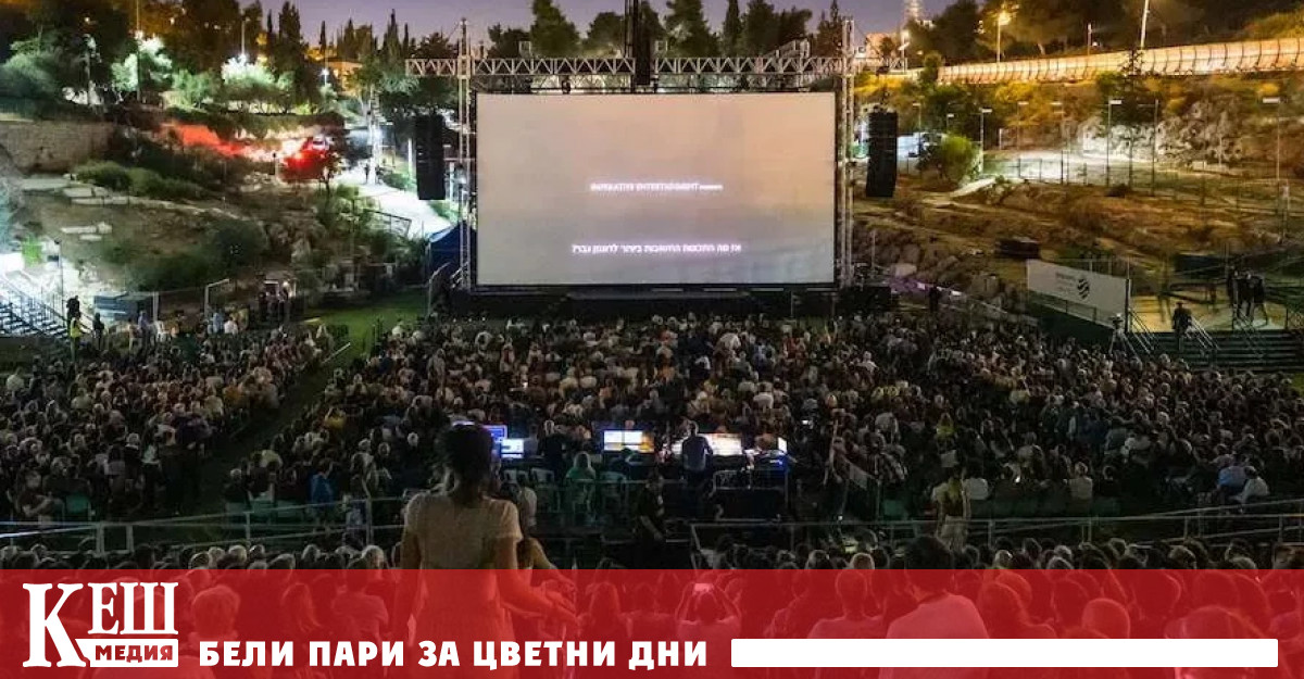 Демонстрации съпътсваха фестивала и в съботната вечер продължавайки няколкомесечните протести